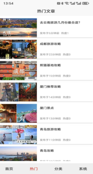 璆琳集软件下载图3:yc