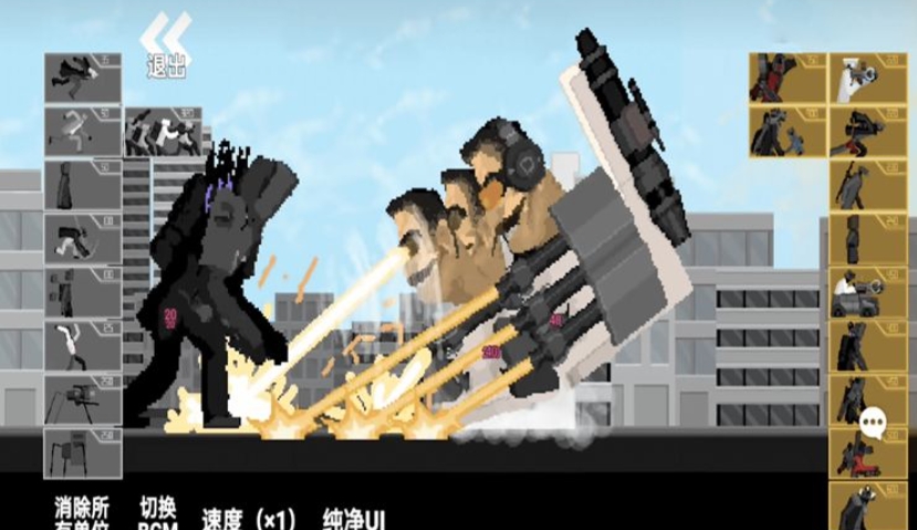 马桶人突击队官方版下载图3:lq