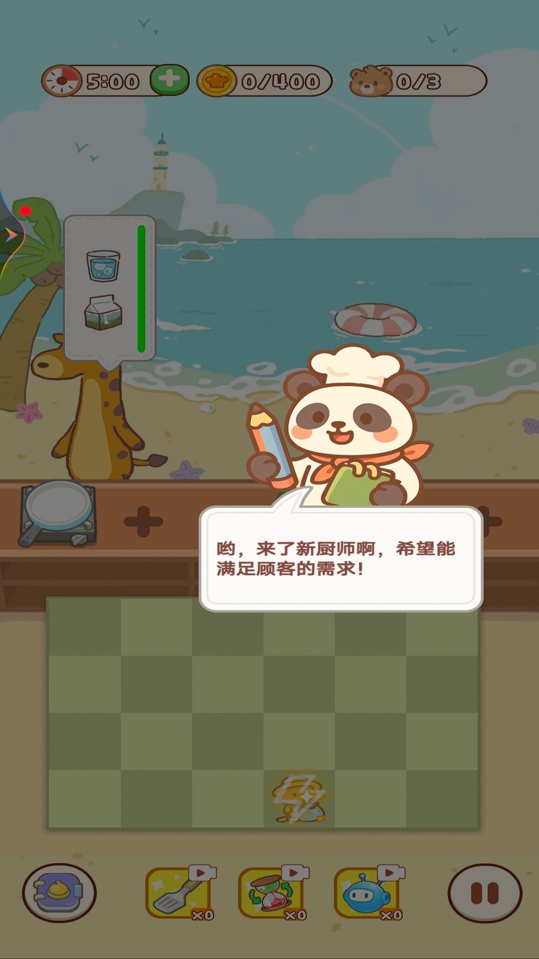 动物梦想家园官方最新版图3:zcc