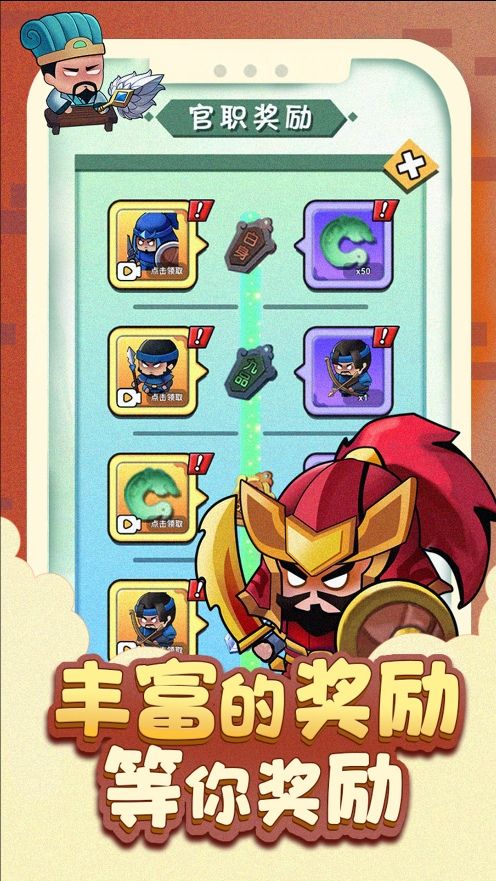 主公征服她安卓最新版图2:zcc
