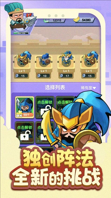 主公征服她安卓最新版图3:zcc