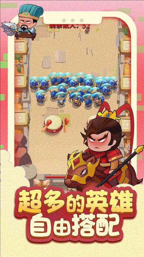 主公征服她安卓最新版图片1