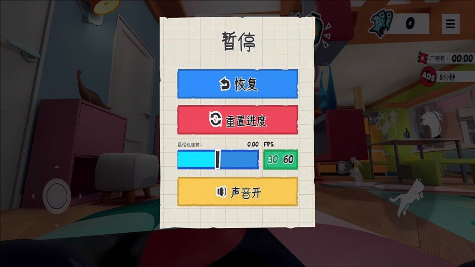 奶奶的捣蛋猫官方安卓版图1:zcc