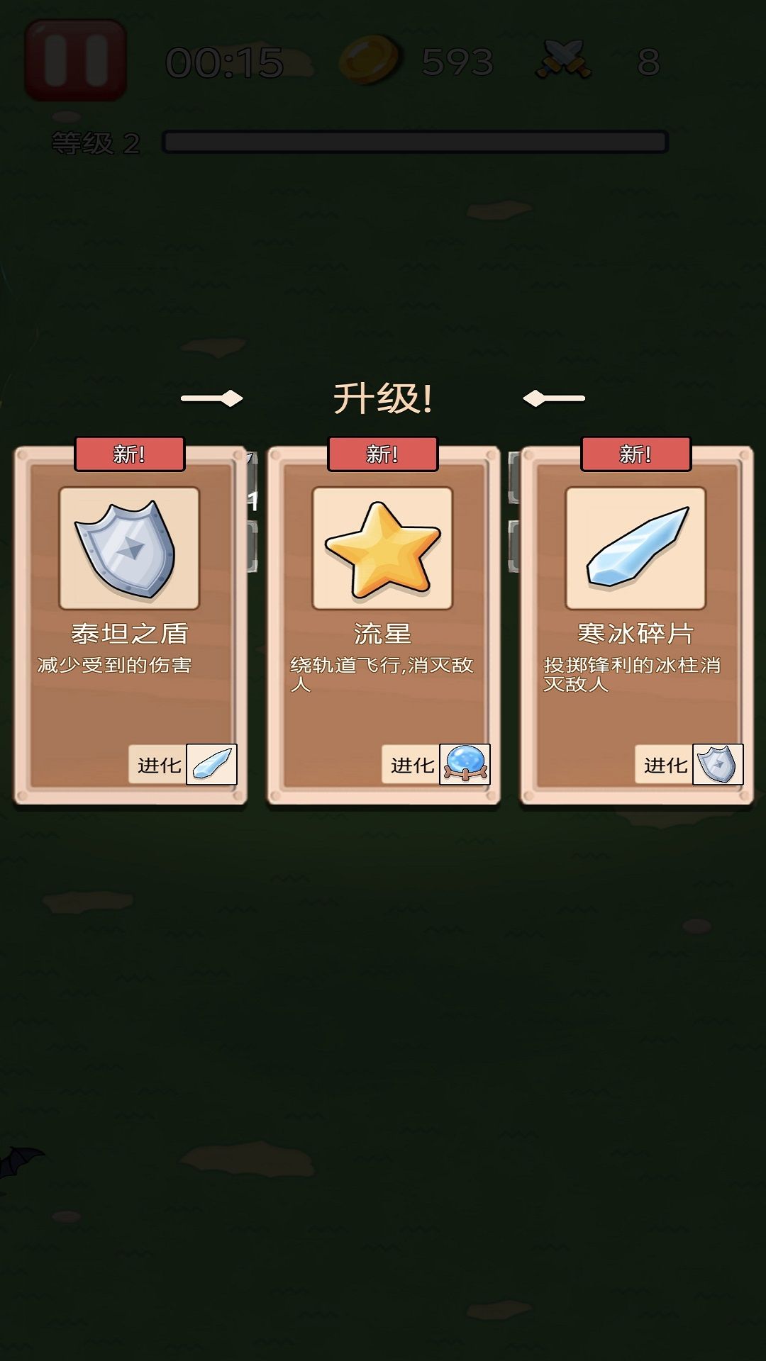我是英雄我最强安卓正版图3:zcc
