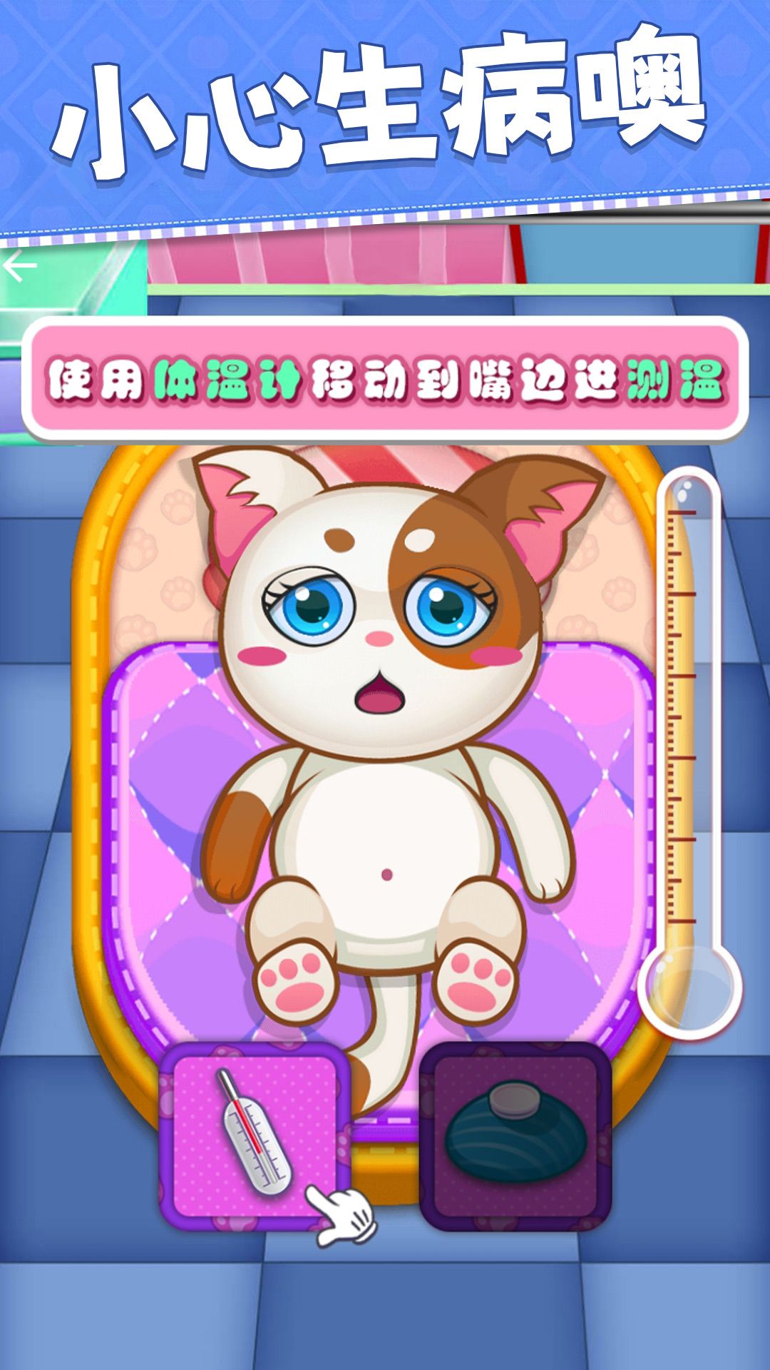 母亲妻子模拟器游戏最新版图1:zcc