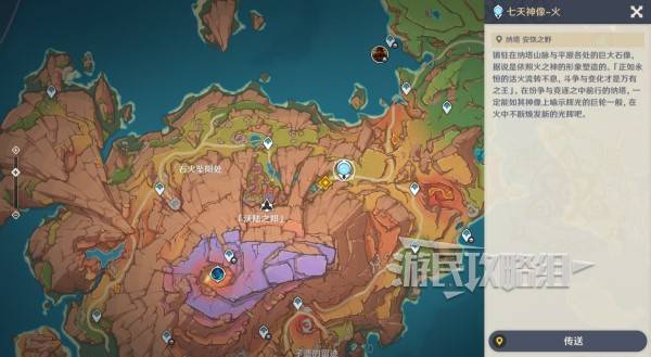 原神你存在的时空全攻略  你存在的时空活动全流程攻略[多图]图片1