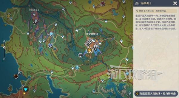 原神你存在的时空全攻略  你存在的时空活动全流程攻略[多图]图片4