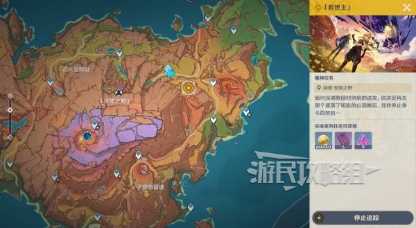 原神你存在的时空全攻略  你存在的时空活动全流程攻略[多图]图片7