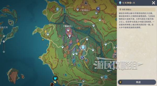原神你存在的时空全攻略  你存在的时空活动全流程攻略[多图]图片10