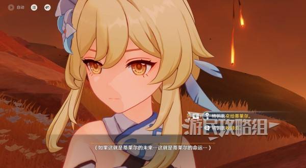 原神你存在的时空全攻略  你存在的时空活动全流程攻略[多图]图片55