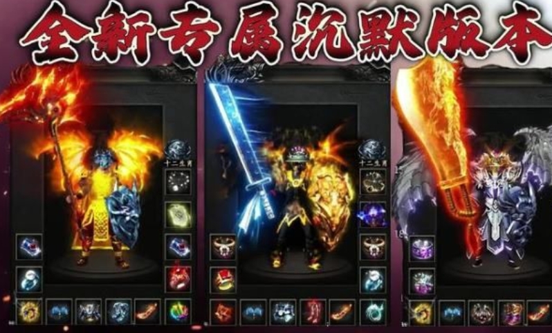 九幽沉默正版下载图3:lq