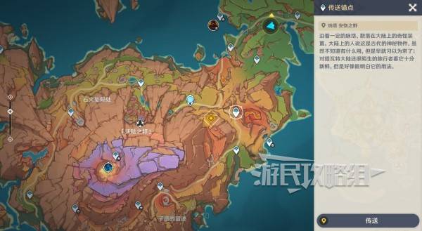 原神你存在的时空全攻略  你存在的时空活动全流程攻略[多图]图片14