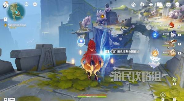 原神你存在的时空全攻略  你存在的时空活动全流程攻略[多图]图片29