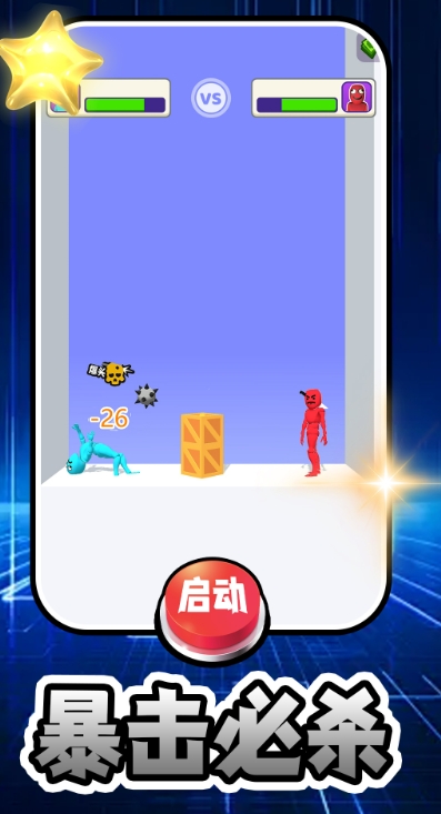 面对面射击手机版下载图1:lq