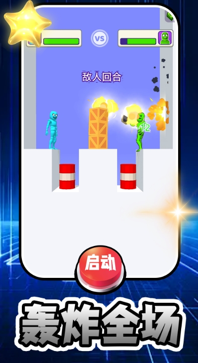 面对面射击手机版下载图2:lq
