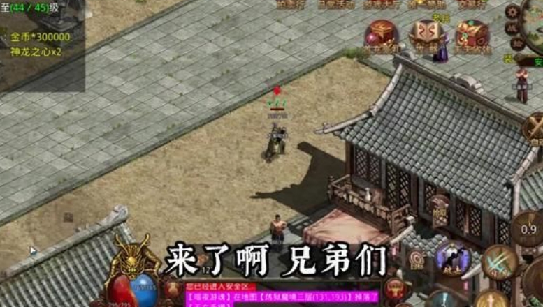 镇岳复古三职业手游下载安装图2:lq