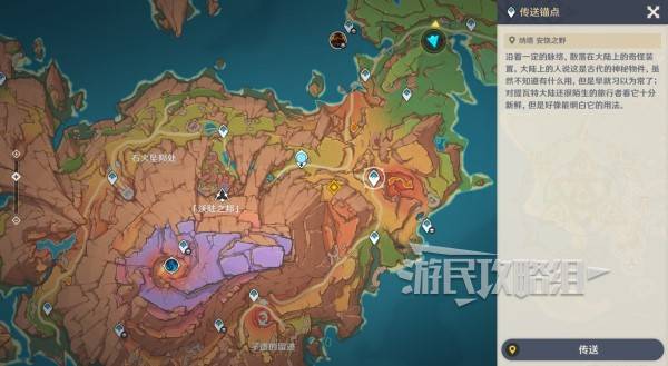 原神你存在的时空全攻略  你存在的时空活动全流程攻略[多图]图片66
