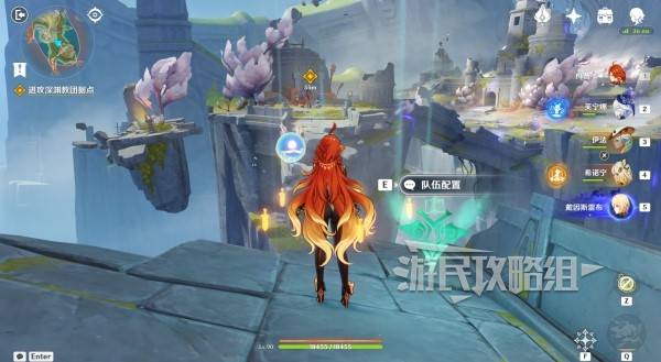 原神你存在的时空全攻略  你存在的时空活动全流程攻略[多图]图片32