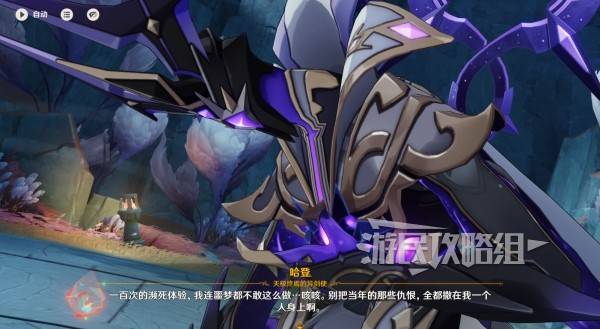 原神你存在的时空全攻略  你存在的时空活动全流程攻略[多图]图片42