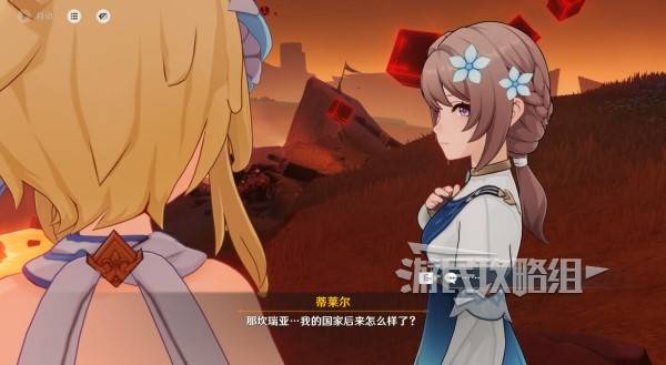 原神你存在的时空全攻略  你存在的时空活动全流程攻略[多图]图片52