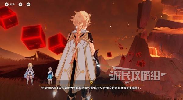 原神你存在的时空全攻略  你存在的时空活动全流程攻略[多图]图片56