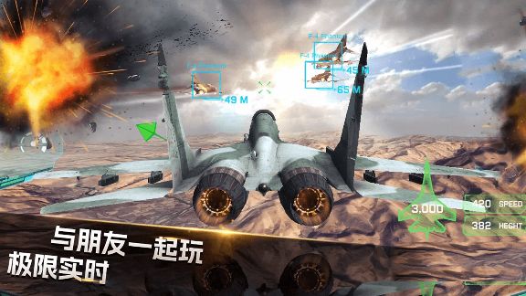 旋风雷霆战机游戏最新版图1:zcc