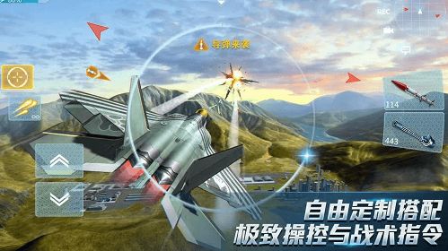 旋风雷霆战机游戏最新版图2:zcc