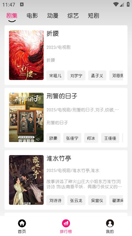 小熊视频FAN官方下载图3:yc
