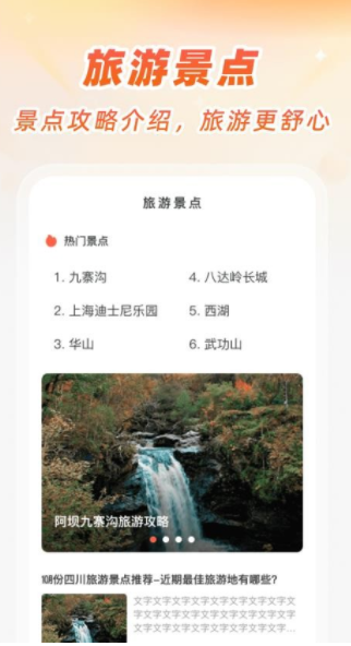 精准卫星手机地图手机版下载图3:yc