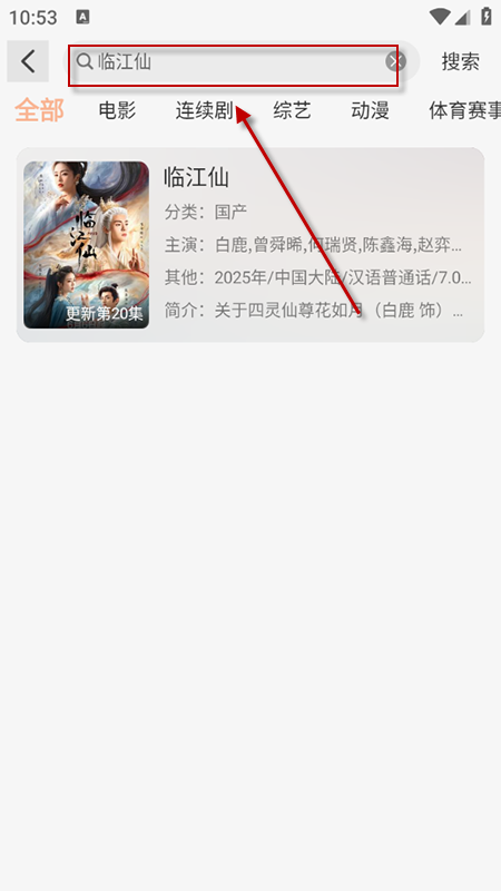 无爱影视最新版下载图1:yc