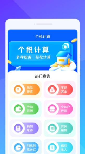 知盛全景导航官方下载图3:yc