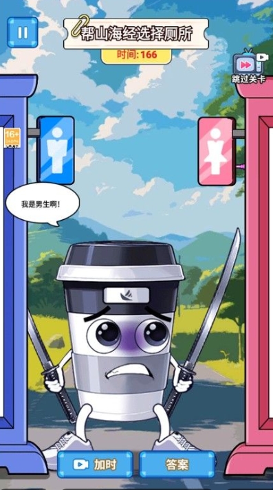 超强烧脑达人游戏图2