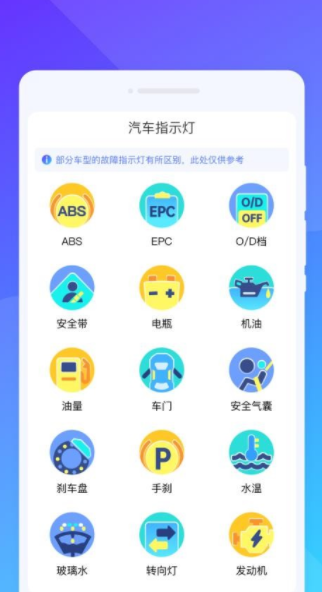 知盛全景导航官方下载图1:yc