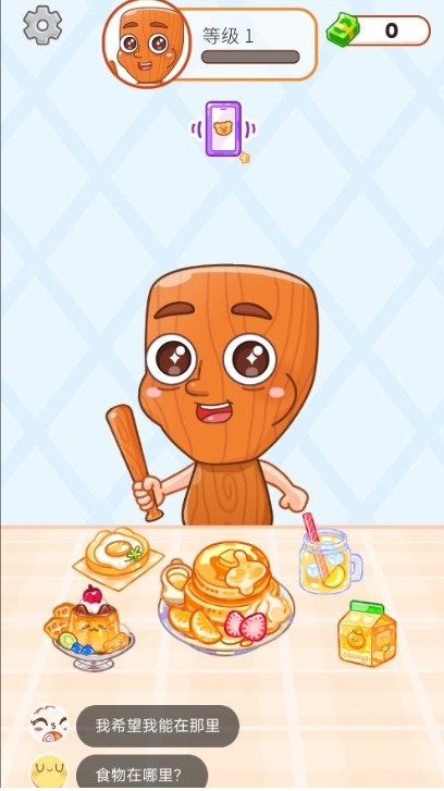 快餐小屋最新版下载图1:lq