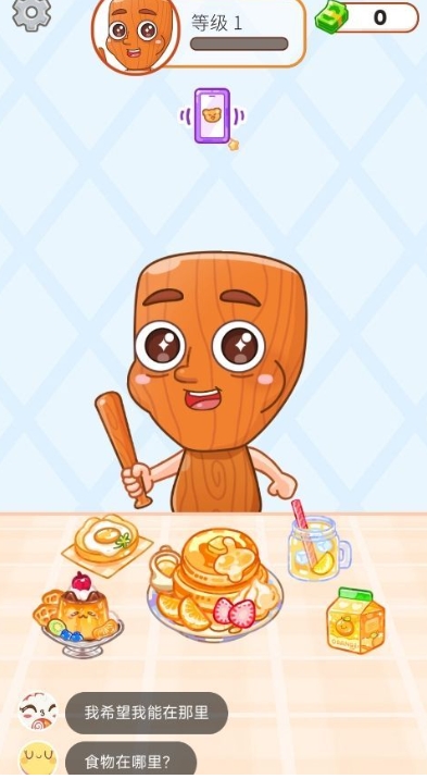 快餐小屋最新版下载图2:lq