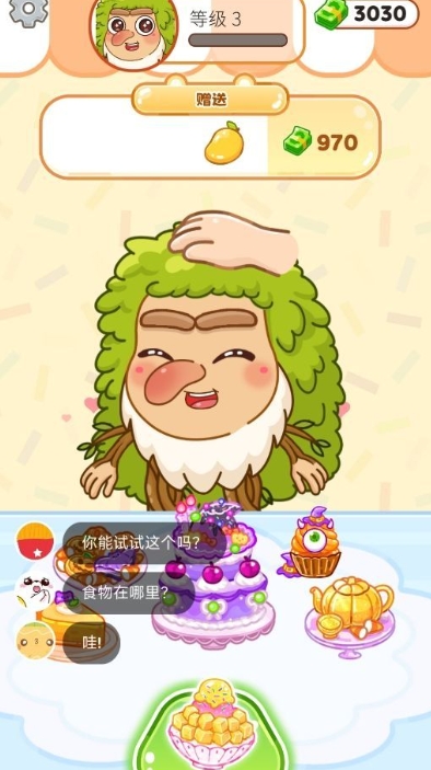 快餐小屋最新版下载图3:lq