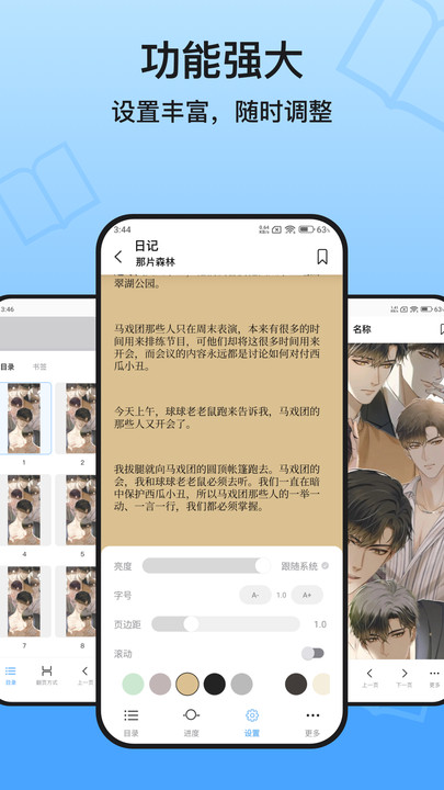 KRed阅读器软件下载图1:yc