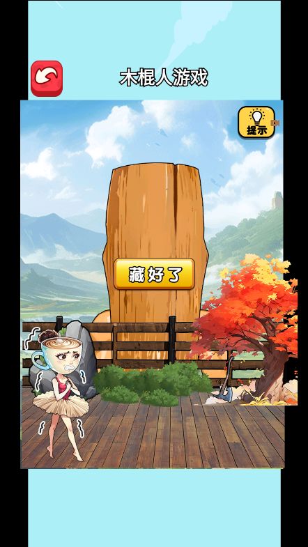 脑洞找茬高手免广告版图2