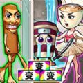 情侣来通关小游戏