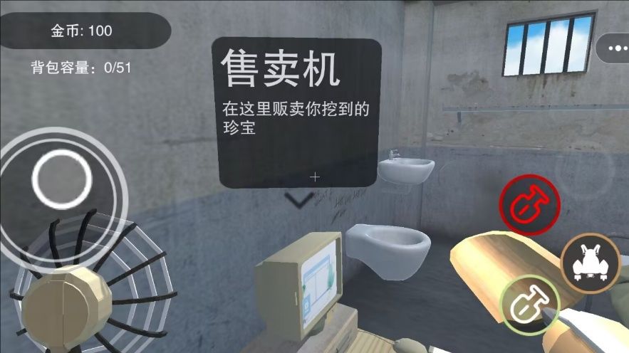 挖到手软安卓最新版图1:zcc