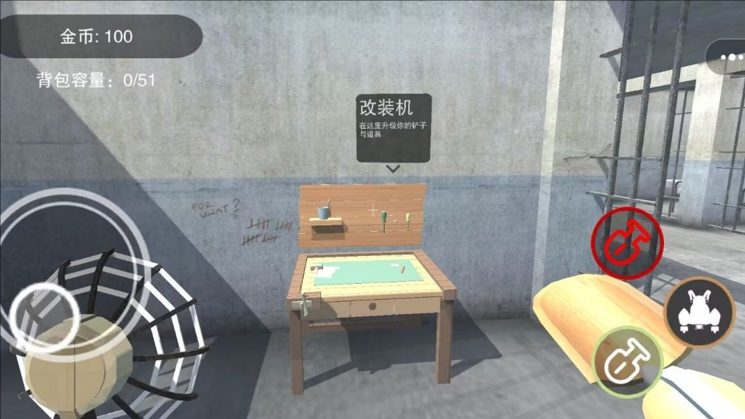 挖到手软安卓最新版图3:zcc
