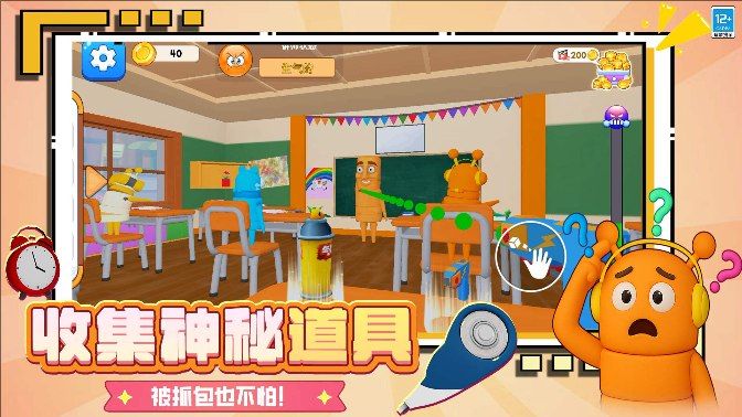 捣蛋坏学生官方安卓版图1:zcc