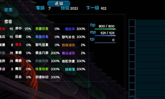 青灯照鳞官方最新版图1:zcc