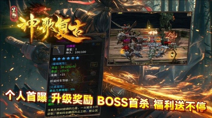 神歌复古180官方正版图2:zcc