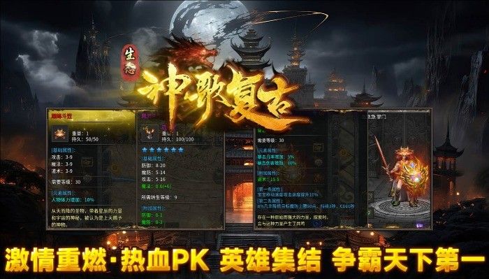 神歌复古180官方正版图1:zcc