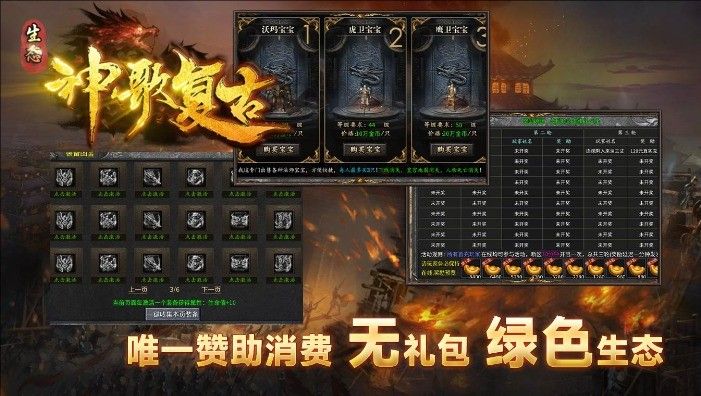 神歌复古180官方正版图3:zcc