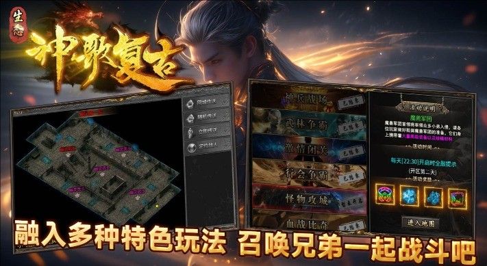 神歌复古180官方正版图片1
