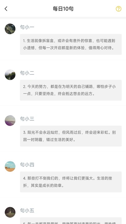 短秋手机版下载图1:yc