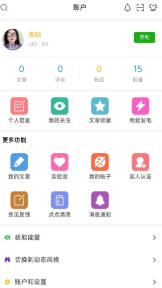 短秋手机版下载图2:yc