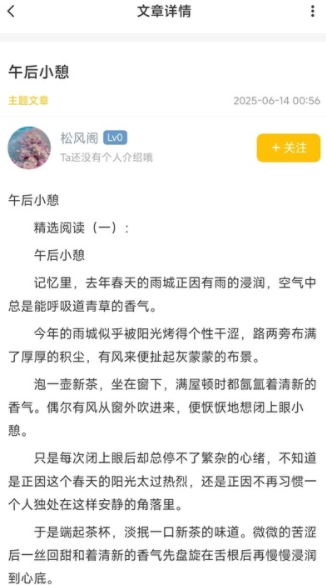 短秋手机版下载图3:yc